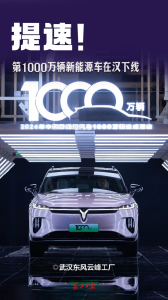 大国新成就，都与武汉有关！