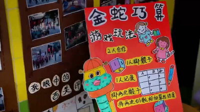 房县：民俗文化润童心 欢天喜地庆新年