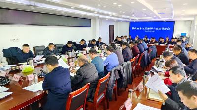 杨丹华主持召开县政府常务会议