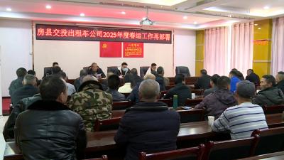 我县出租车行业26名优秀驾驶员荣获表彰