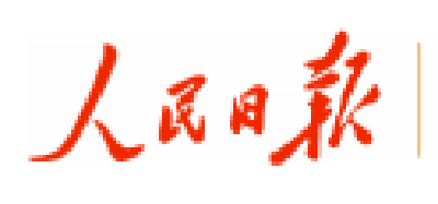 致敬每一个挺膺担当的奋斗者
——习近平主席二〇二五年新年贺词启示录①
