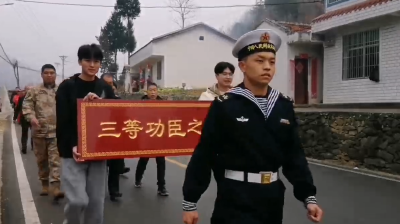 喜报！万峪河乡现役军人荣立三等功