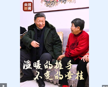 时政微视频丨温暖的握手 不变的牵挂