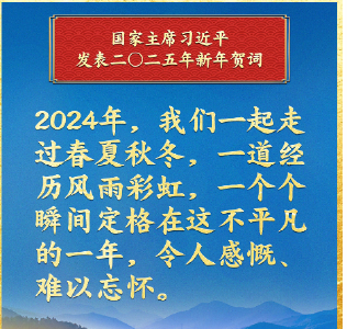 金句海报｜总书记的这些话暖心鼓劲