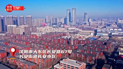 微访谈 | 与会同志说②