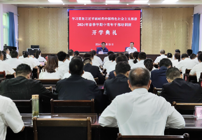 房县县委党校2024年“3000人培训计划”完美收官