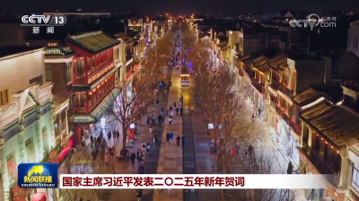 【央视快评】新时代的光荣属于每一个挺膺担当的奋斗者
