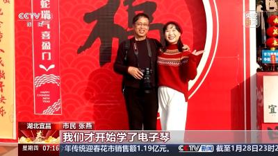 从“围炉守岁话家常”到“旅行过年看世界” 一起解锁过年新玩法