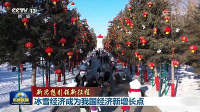 习言道｜把各民族优秀传统文化发扬光大