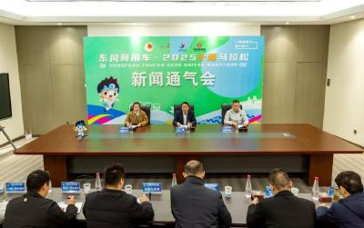 2025十堰马拉松官宣！今起开始报名