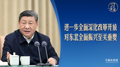 联播+｜谋“粮”策 习近平要求做活这篇文章