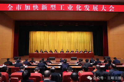 宜昌，吹响奋进“冲锋号”