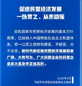 2018→2025，这个会议再次召开，释放哪些信号？