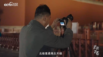 首善答卷｜“颜值爆表”的北京