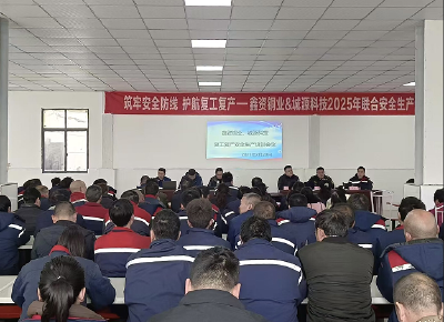 房县消防救援大队：筑牢安全防线 护航复工复产