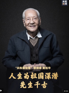 难忘！总书记与他的三次握手 令人动容
