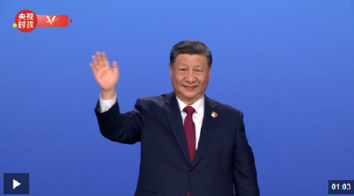 独家视频丨全场沸腾！习近平向中国体育代表团挥手致意