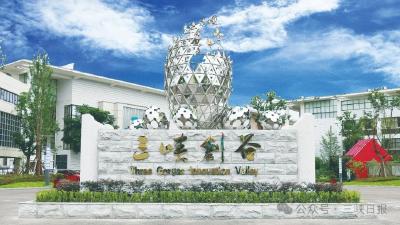 跻身国字号，宜昌这个村凭什么？