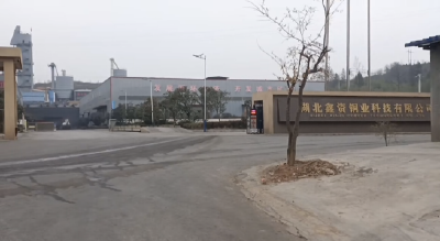 【春风送岗 “职”等你来】湖北鑫资铜业科技有限公司招聘招聘保安、保洁......