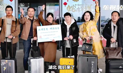 聚力建支点 | 水润京楚迎春来 品牌强省开新篇