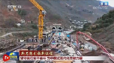 文化中国行｜青铜文化遇见舞台剧 两万游客博物馆里过大年