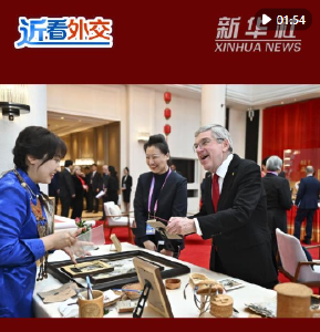 近看外交｜一起看“尔滨”向亚冬会国际贵宾展示的非遗