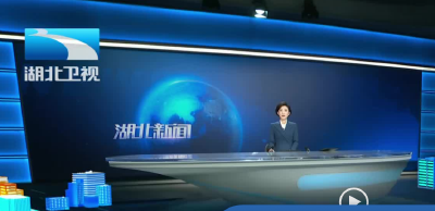 荆州，战鼓催征再起航！