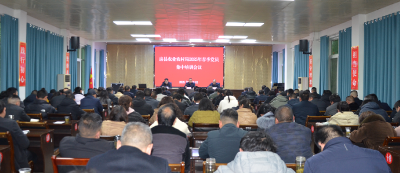 房县农业农村局召开专题会部署2025年重点工作