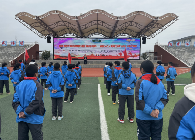 房县思源实验学校：灵蛇起舞迎新季  童心筑梦启华章