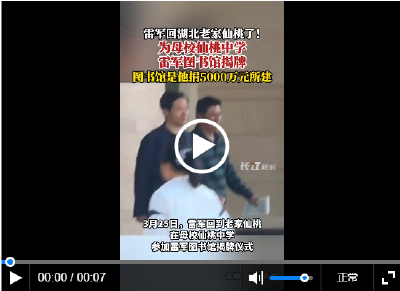 雷军、何小鹏最近为啥总往武汉跑？