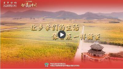 牢记嘱托·看见美好中国】让乡亲们的生活像甘蔗一样甜蜜