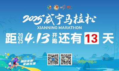 咸宁：“春日经济”热力十足 ，农旅融合“有里有面”