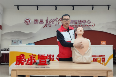 房县红十字会开启首场应急救护知识普及直播活动