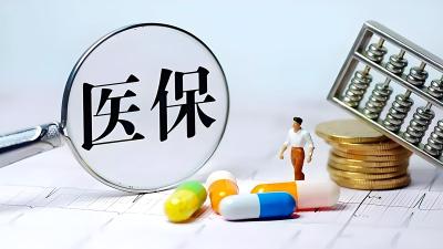 房县医疗保障局：多维发力做好参保扩面工作
