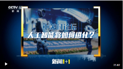 “不得不封”又“不得不通” 长阳如何作答既要又要考题