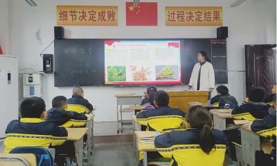 城关镇花宝小学：拧紧校园“安全阀”守护学生健康路