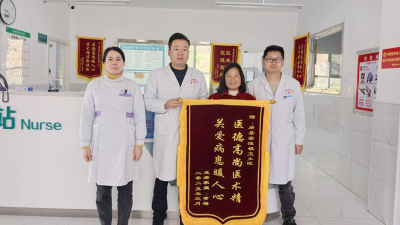 窑淮镇卫生院：锦旗无声传谢意   医心守护赢赞誉