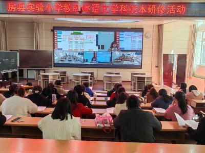 房县实验小学：深耕“三个课堂” 助力教师成长