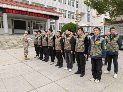 房县青峰镇：‌“点”出民兵士气 “验”出使命担当 