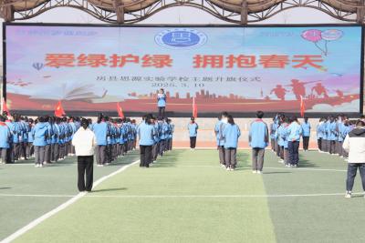 房县思源实验学校：爱绿护绿 从我做起