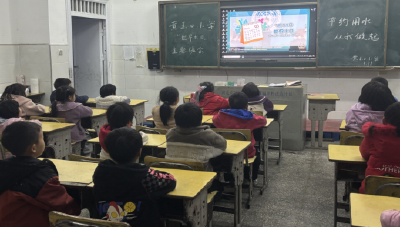 姚坪乡黄玉口小学:开展“世界水日 ”主题活动