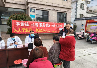 房县红十字会开展“3·8”妇女节志愿服务活动