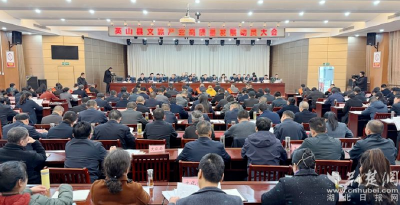 如何将文旅培育成战略性支柱产业？看黄冈花式“出招”