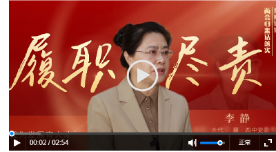 最好的宣讲是落实！在襄全国人大代表把党的好声音带回基层一线、传到百姓心中