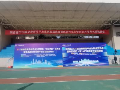 “西十高铁”引才新时速   房县校招绘就“双城英才图”