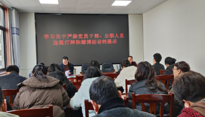 城关财政所：持续转变作风 提高工作效能