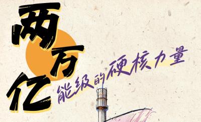 牢记嘱托 建成支点｜武汉：当好龙头 走在前列