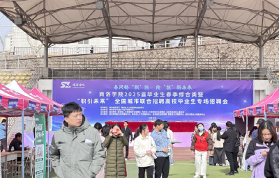 西十高铁赋能县域发展：房县校招开启人才强县新征程