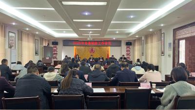 房县召开2025年民政工作会