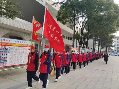 城关四中：学“雷锋精神”  做时代新人
